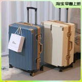Вместительный и большой чемодан, универсальная коробка для путешествий, коллекция 2023, алюминиевый кейс