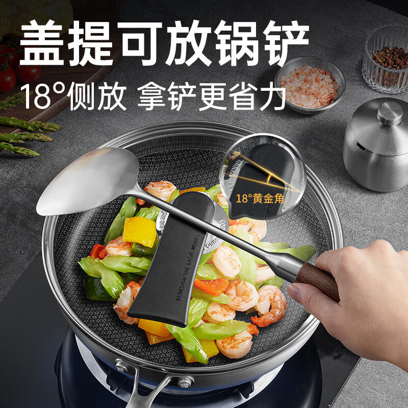 炊大皇 304不锈钢煎锅全面屏不粘锅 可用铁铲 电磁炉通用28cm怎么看?