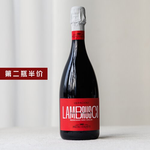 意大利蓝布鲁斯科气泡酒