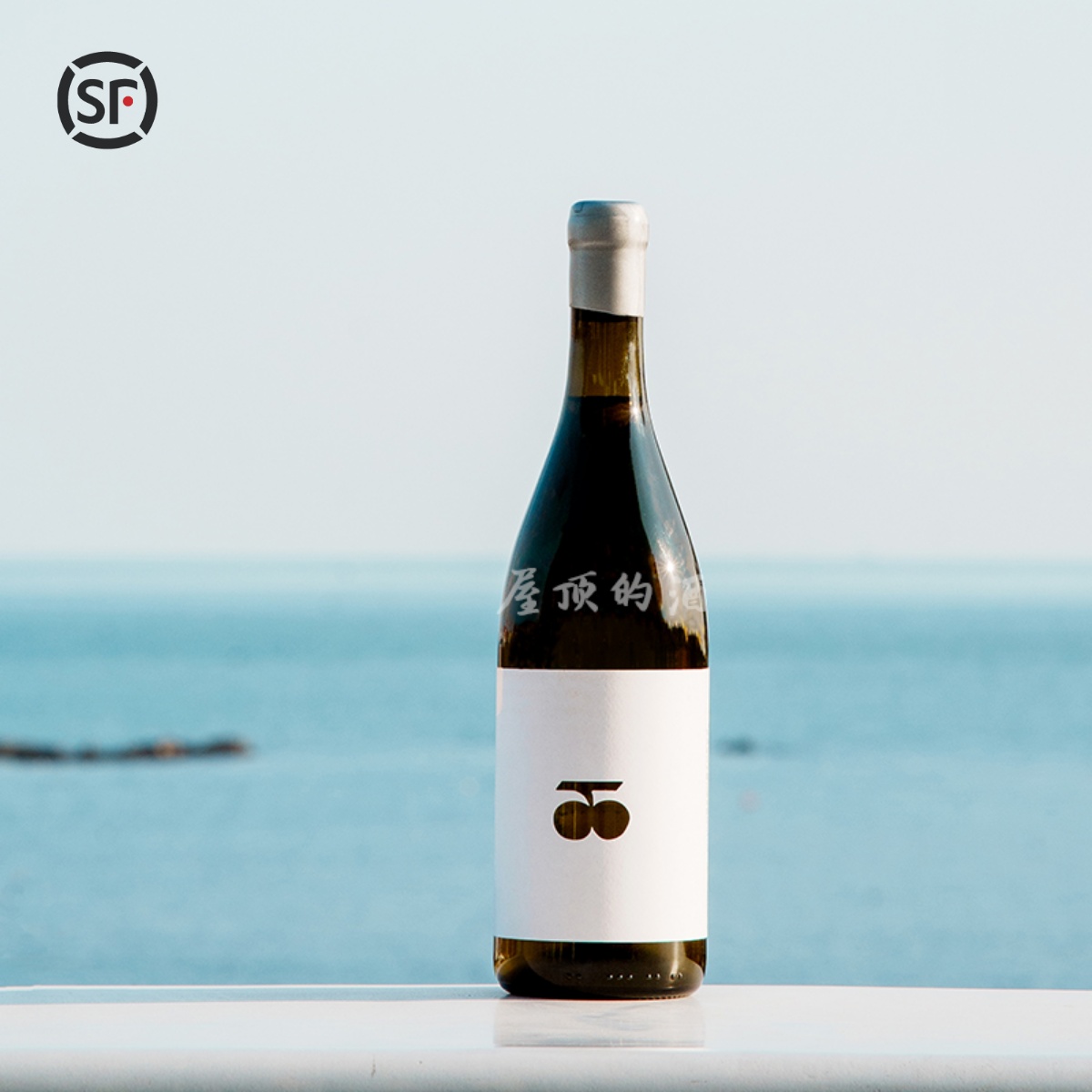 精品车库酒 来自高原的香格里拉扎西霞多丽珍藏干白葡萄酒