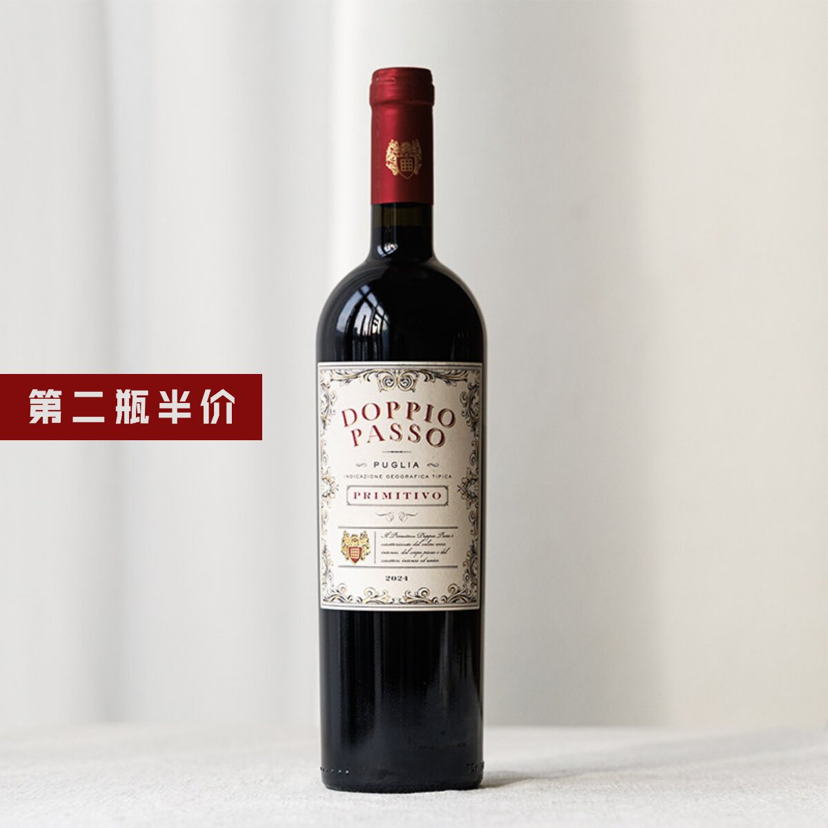 意大利原瓶进口 普利亚普米帝沃Primitivo半甜红葡萄酒Puglia