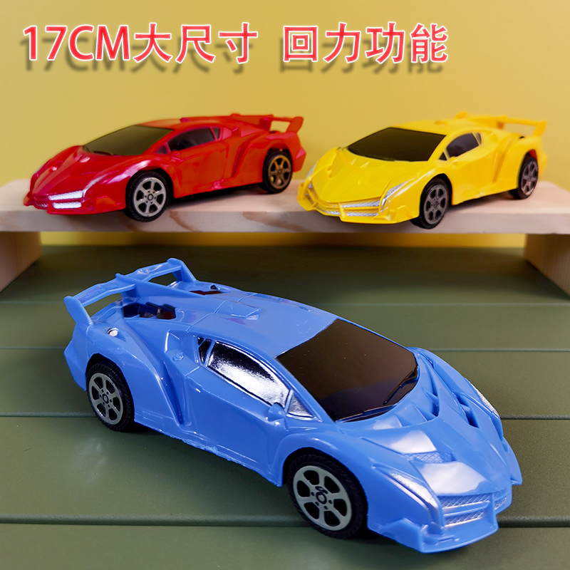 儿童男孩宝宝玩具车子仿真耐摔大号小孩回力小汽车赛车模型小礼物