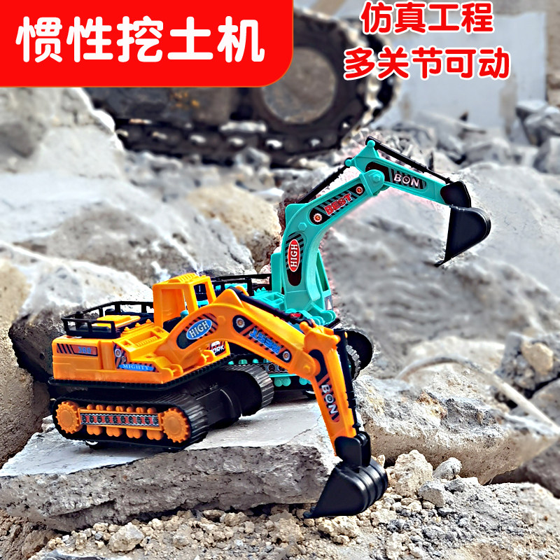 儿童玩具车大号工程车惯性滑行挖掘挖土机塑料耐摔挖机勾机模型