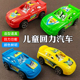 儿童益智男女孩玩具车宝宝迷你回力车赛车小汽车跑车模型3 6岁