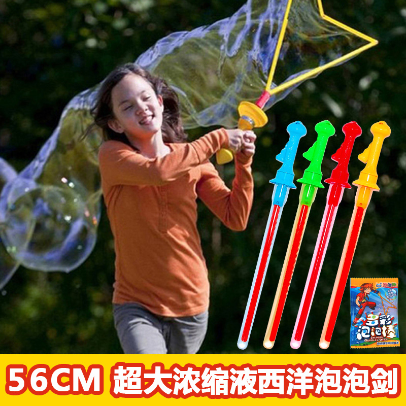 ¶ùͯÅÝÅݽ£Î÷Ñó½£´µÅÝÅÝË®°ô´óÅÝÅÝÍæ¾ßǹ»ú56CM´óºÅÊÖ¶¯ÅäŨËõÒº