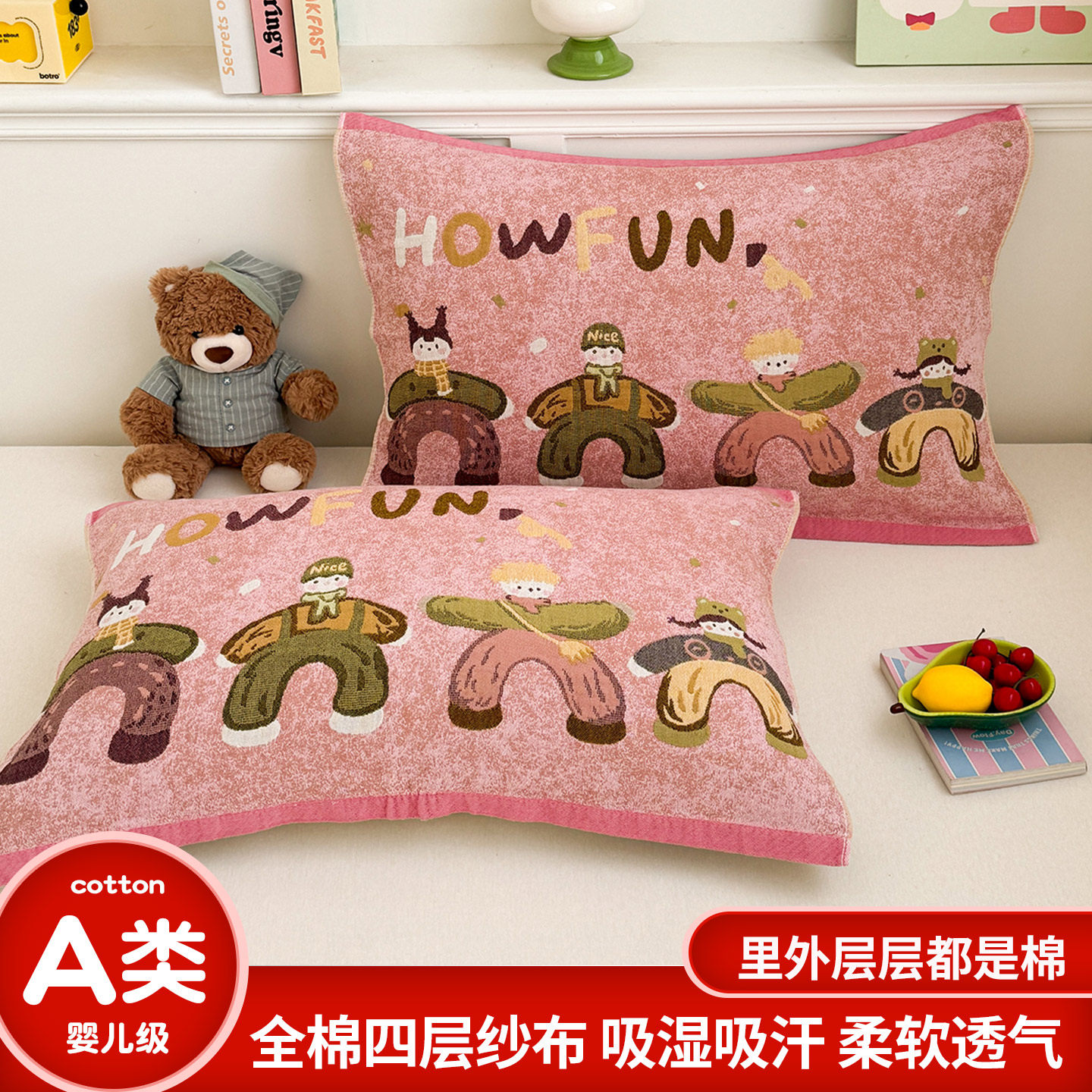 2025纯棉枕巾四层纱布一对装防头油防螨四季通用加厚油画风枕头巾