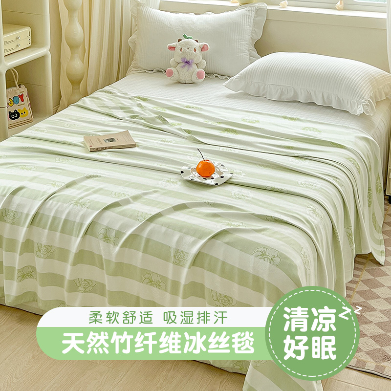 冰丝竹纤维盖毯毛巾被冷感凉感沙发毯空调被薄款毯子夏季午睡被子
