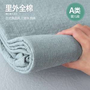 A类全棉水洗棉三层纱布毛巾被