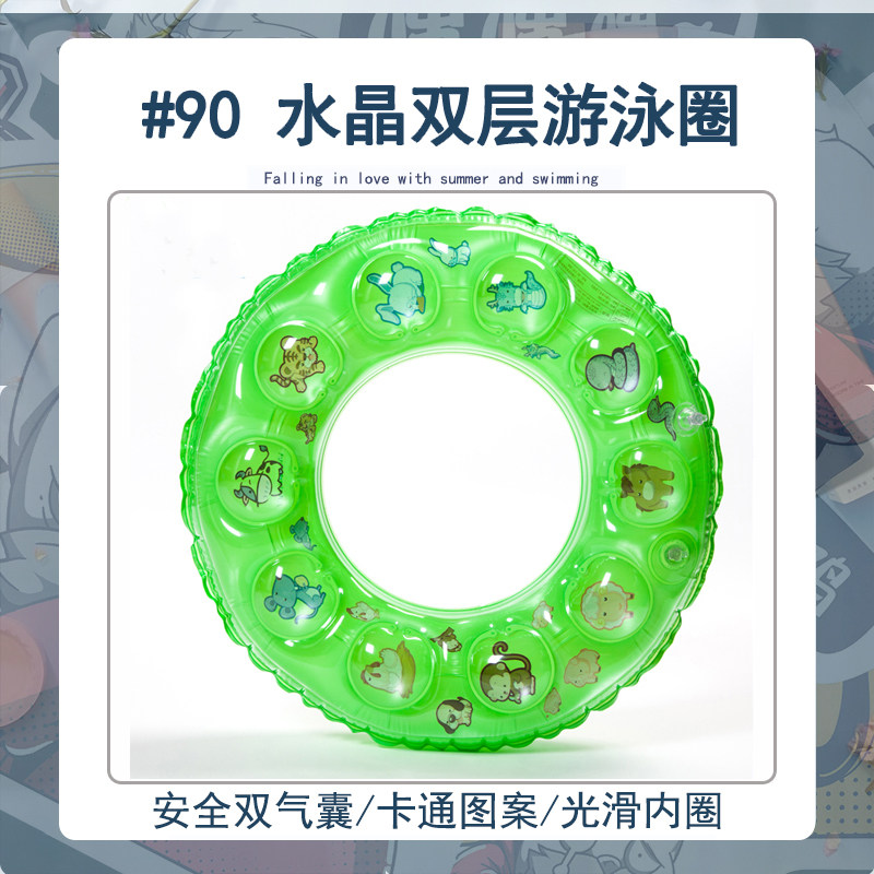凯翔成人泳圈双层水晶游泳圈男人女人充气游泳装备厂家批发