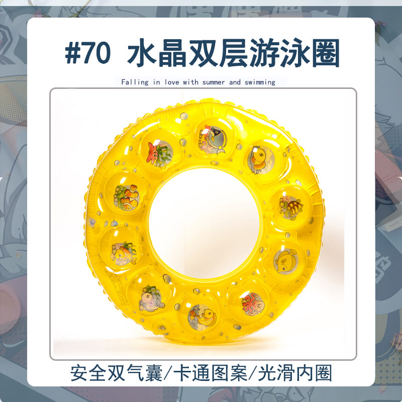 凯翔6-12岁大童儿童游泳圈双层气囊腋下可爱小孩水上用品充气泳圈
