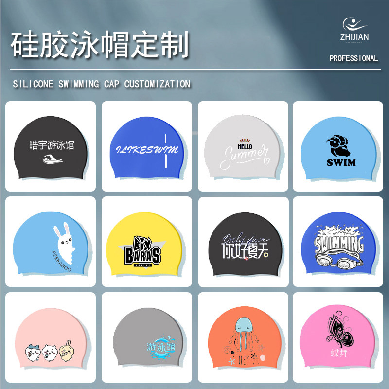 硅胶泳帽纯色定制LOGO印刷