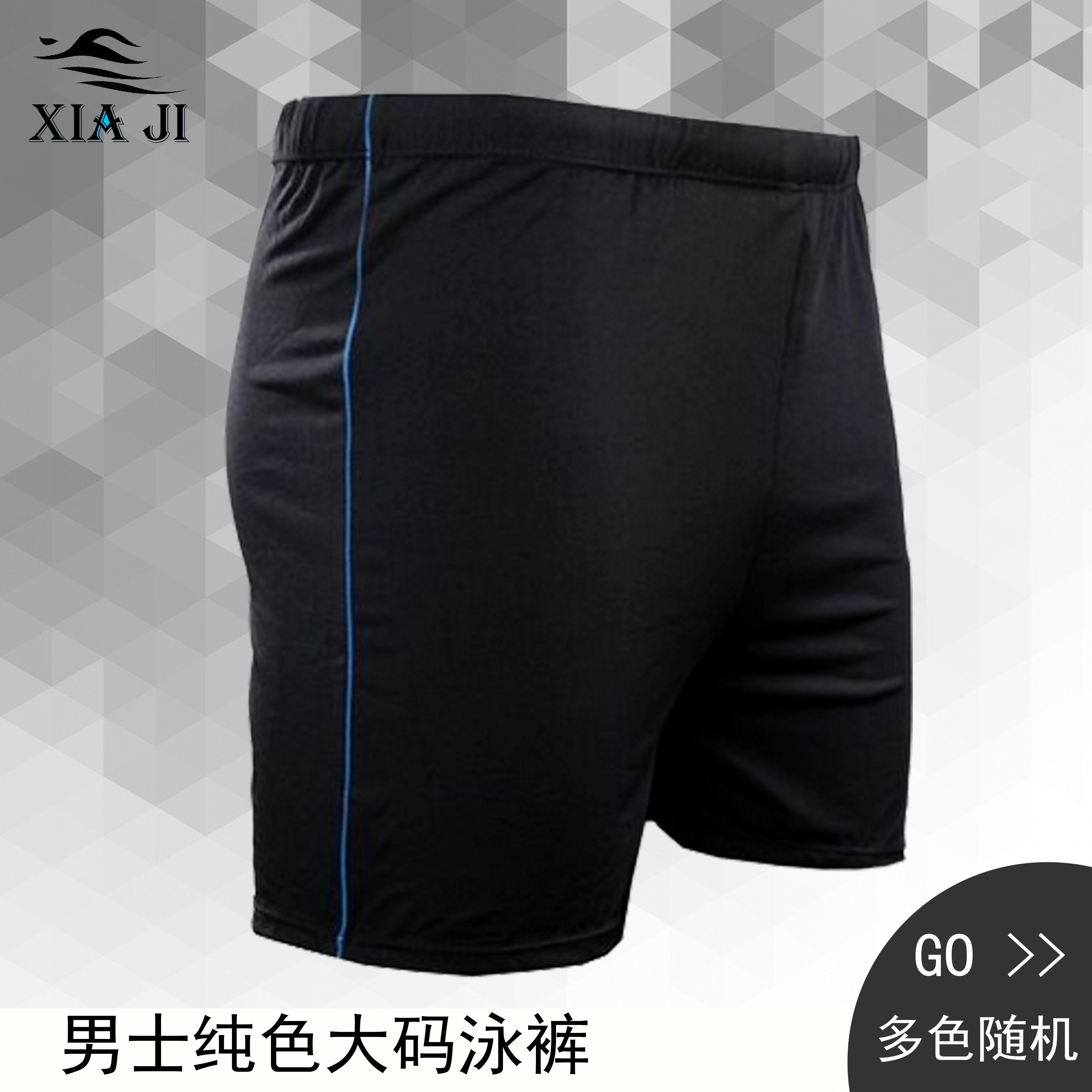Maillot de bain homme OTHER   - Ref 2515312 Image 1