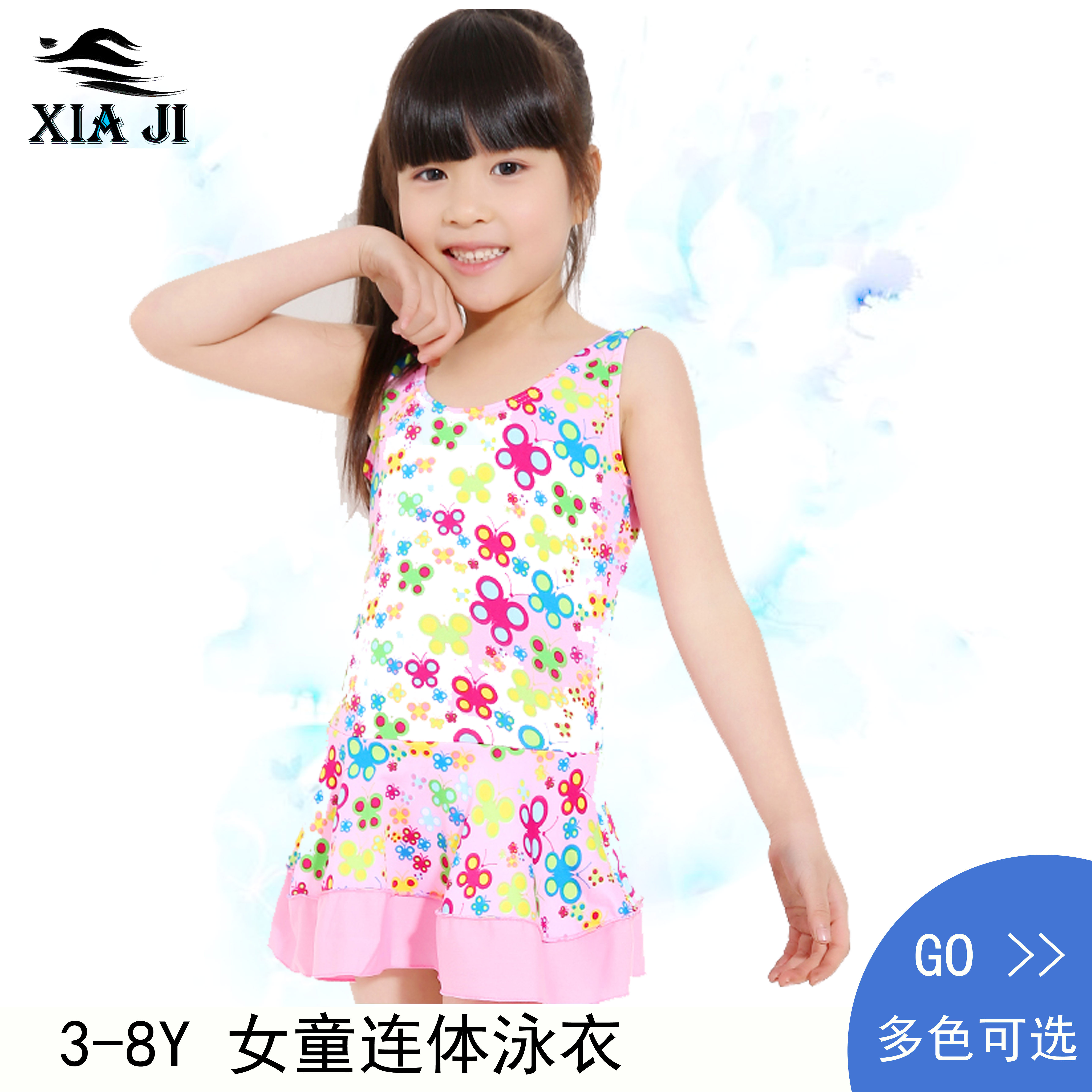 Maillot de bain fille OTHER   - Ref 2551322 Image 1