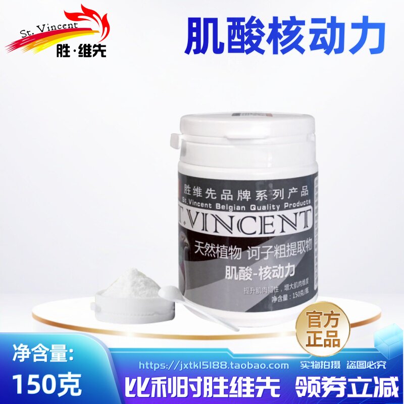 比利时胜维先鸽用肌酸核动力赛鸽特比环常备夺冠品赛季提速耐力