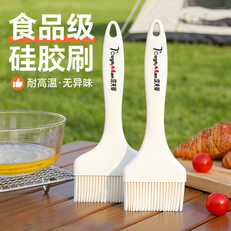 食品级硅胶刷耐高温厨房烘焙烙饼蛋液户外烧烤刷酱料不掉毛油刷子