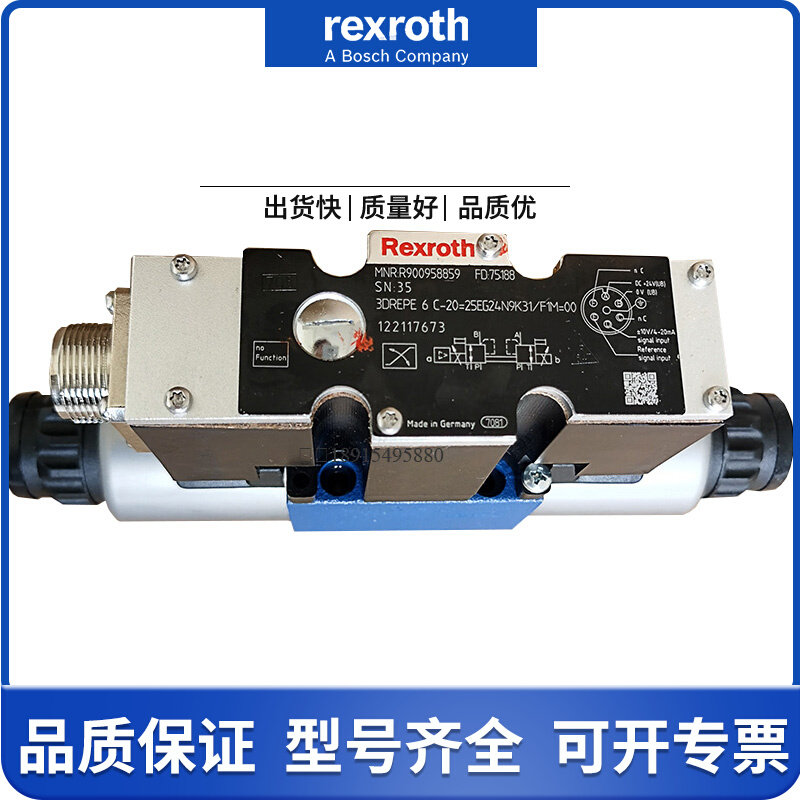 议价3drep6/dre6x德国rexrorh力士乐液压阀三通比例减压阀电磁阀