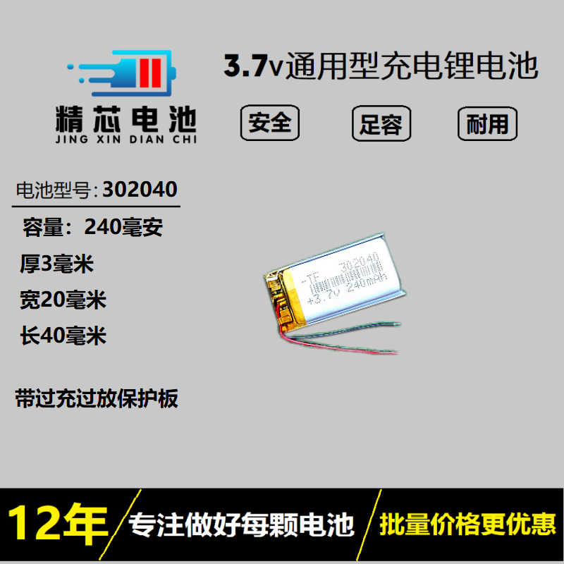 大容量点读笔录音笔记录仪通用
