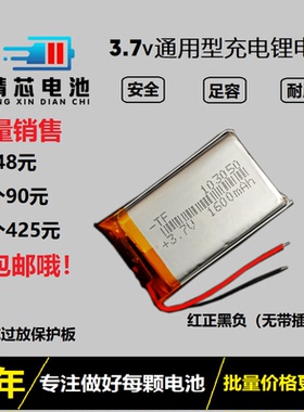 G63.7v儿童视频早教机F6故事机F1可充电G7通用G5内置大容量锂电池