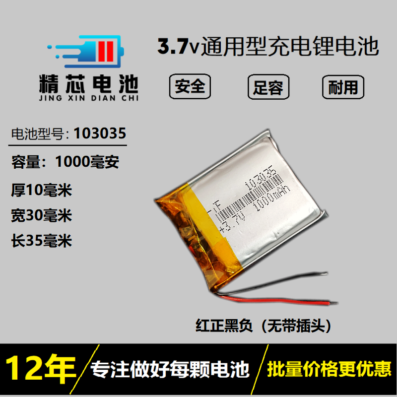 不见不散BV200通用科充电小音响