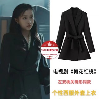 梅花红桃左双桃关晓彤同款外套个性宽松西服大衣女中长款大码毛呢