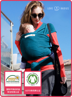 法国LoveRadius婴儿背巾Basic基础款 工学设计贴身透气 新生儿可用
