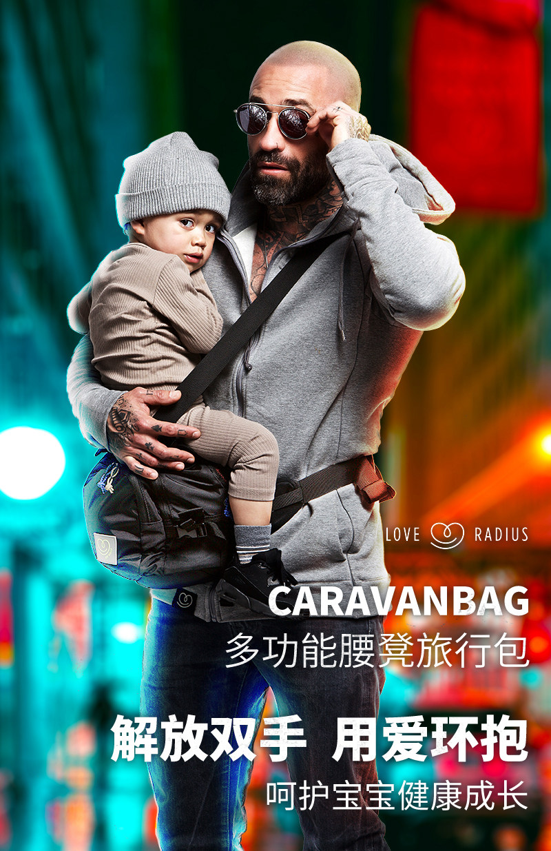 LoveRadius多功能多场景妈咪包腰凳功能收纳母婴包/黑色款