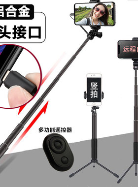 适用vivo爱酷15 14手机自拍杆手持插线便携拍照支架专用简单老式