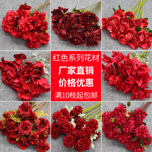 红色系婚庆仿真吊顶花材路引花艺
