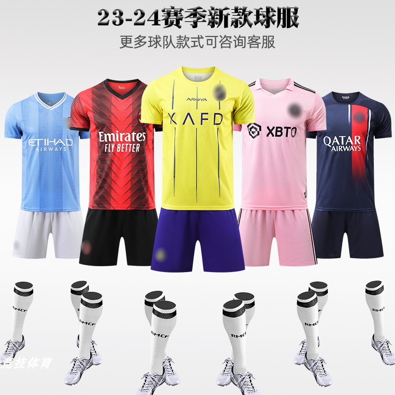 新款足球服套装印字训练服定制夏