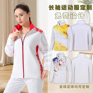 中国国家队颁奖服长袖运动套装男女足球服外套运动员出场服训练服