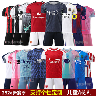 皇马成人球衣儿童足球服套装 比赛训练服 男定制C罗梅西阿根廷短袖