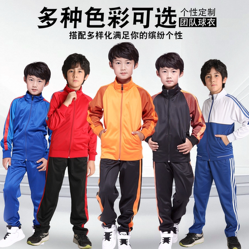 保暖训练服足球服套装速干运动