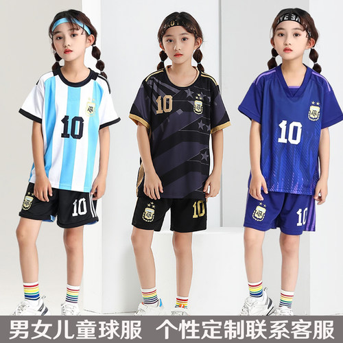 夏季新款儿童足球服套装定制印字