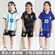 阿根廷球衣梅西10号7号C罗儿童足球服套装 男女童小学生足球训练服