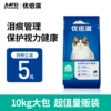 Товары от 淘气的加菲猫宠物用品
