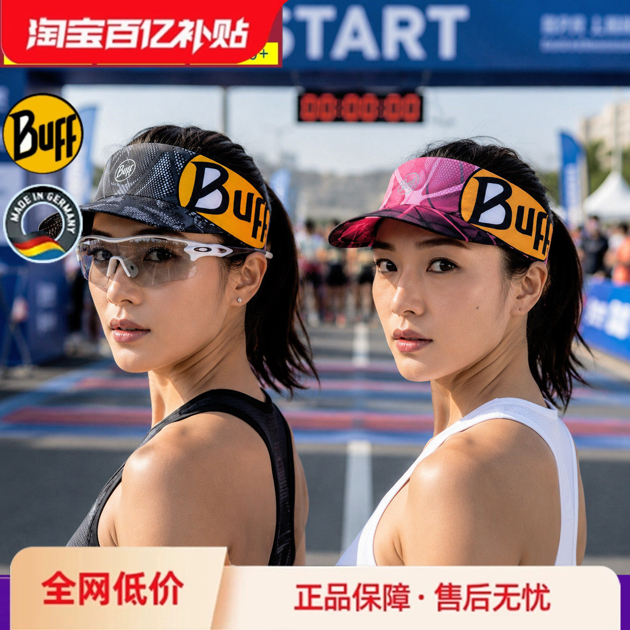 buff防紫外线跑步吸汗速干运动帽图片
