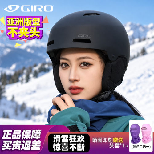 欧克利滑雪头盔单板双板速滑