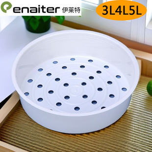 电饭锅EB 蒸屉 配件3L4L5L 蒸格 适用伊莱特电饭煲配件电饭煲蒸笼
