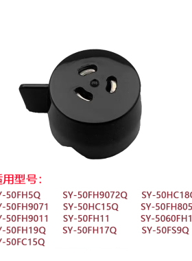 适用苏泊尔电压力锅帽子排气阀出汽顶SY-50FH9071/50FH9011泄压阀