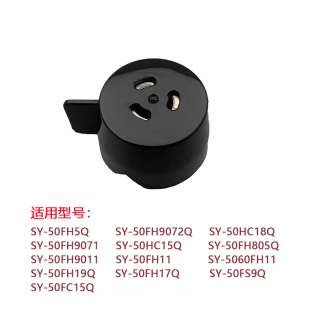 适用苏泊尔电压力锅帽子排气阀出汽顶SY-50FH9071/50FH9011泄压阀
