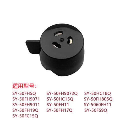适用苏泊尔电压力锅帽子排气阀出汽顶SY-50FH9071/50FH9011泄压阀