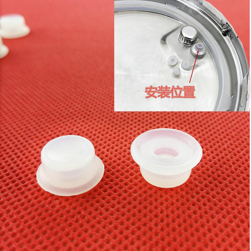 美的电压力锅配件浮子阀芯锅盖排气管帽W13PCS503E安全阀小胶圈