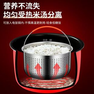 低糖蒸饭笼304不锈钢蒸饭篮电饭锅蒸饭器蒸米神器饭煲沥米饭内胆