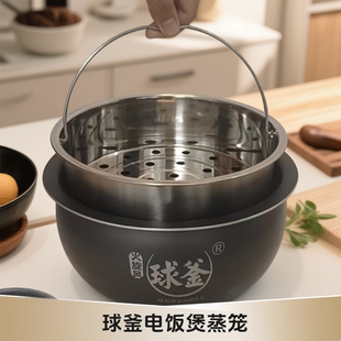 适用苏泊尔球釜电饭锅CFXB50FC33A-75蒸格/蒸笼/蒸屉/整盘/蒸架