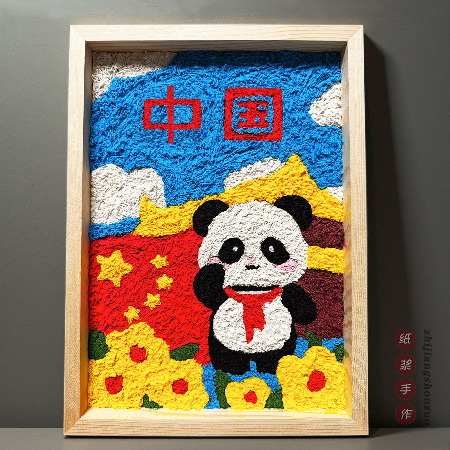 非遗手工diy材料纸浆画材料包儿童涂色填色画小油画数字油画简单