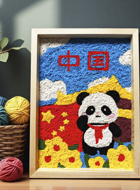 国庆手工爱国主题纸浆画数字油画