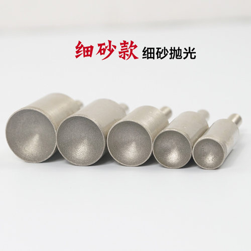 玉石圆珠修圆打磨工具