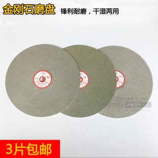 金刚石磨盘单面磨片玉石翡翠砂轮片牌子打磨片和田白玉抛光砂盘