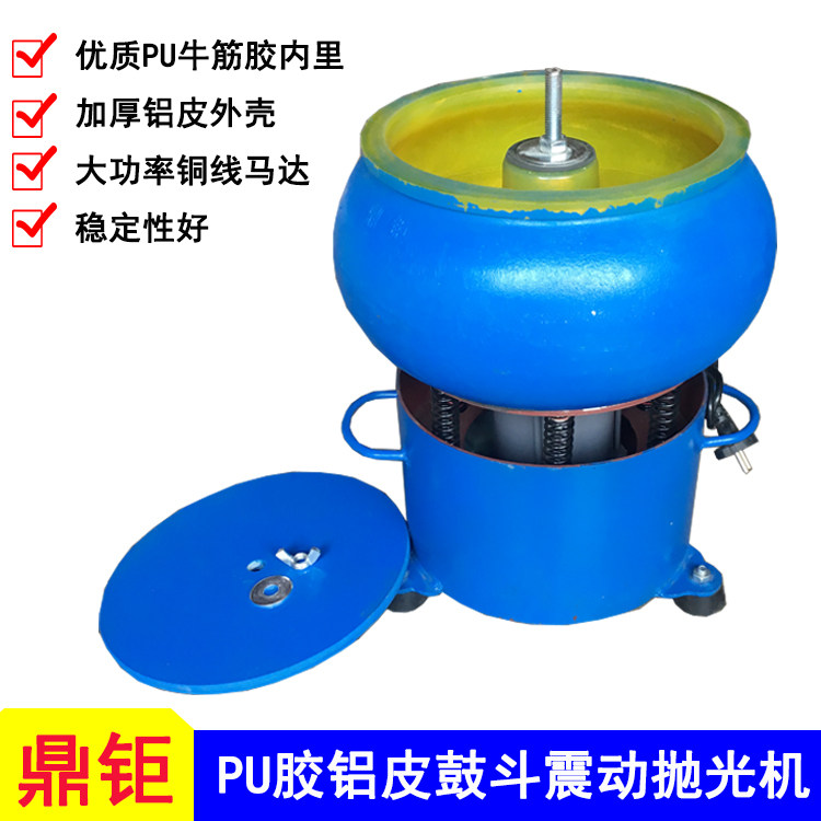 振动研磨抛光机玉石震动抛光机鼓型震桶鼎钜16寸震机振桶抛光机