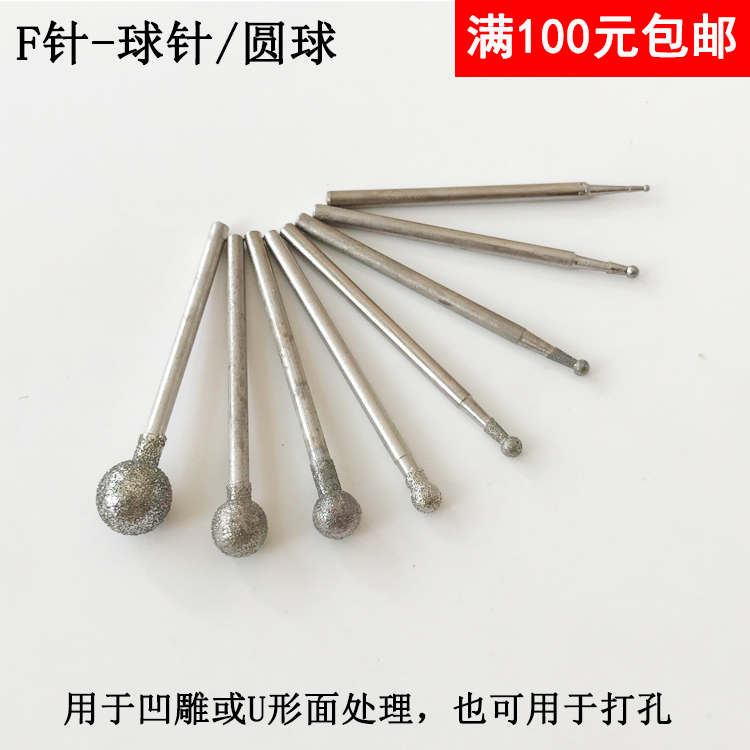 圆球棒镂空凹形金刚石磨头